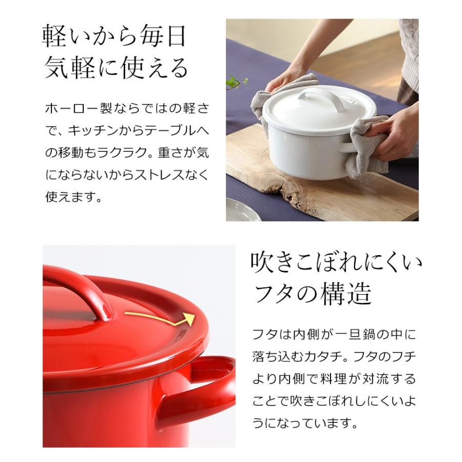 月兎印 【特典付き】ホーロー 両手鍋 19cm ih 月兎 ホーロー 月兎印 【特典付き】ホーロー 両手鍋 19cm ih 月兎 ホーロー