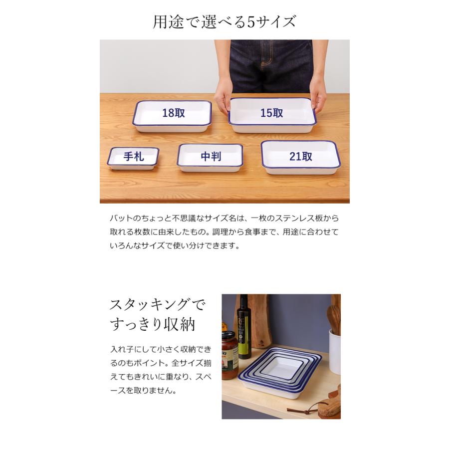 月兎印 ［ / ツキウサギ バット 手札 ］特典付 月兎 琺瑯