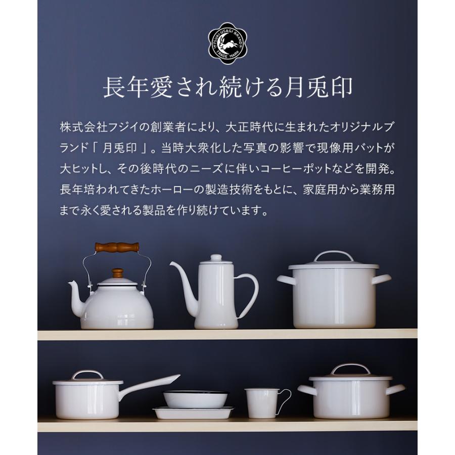 昭和レトロ FUJII 月兎印 大型寸胴 琺瑯 ストッカー 2点セット 昭和レトロ FUJII 月兎印 大型寸胴 琺瑯 ストッカー 2点セット