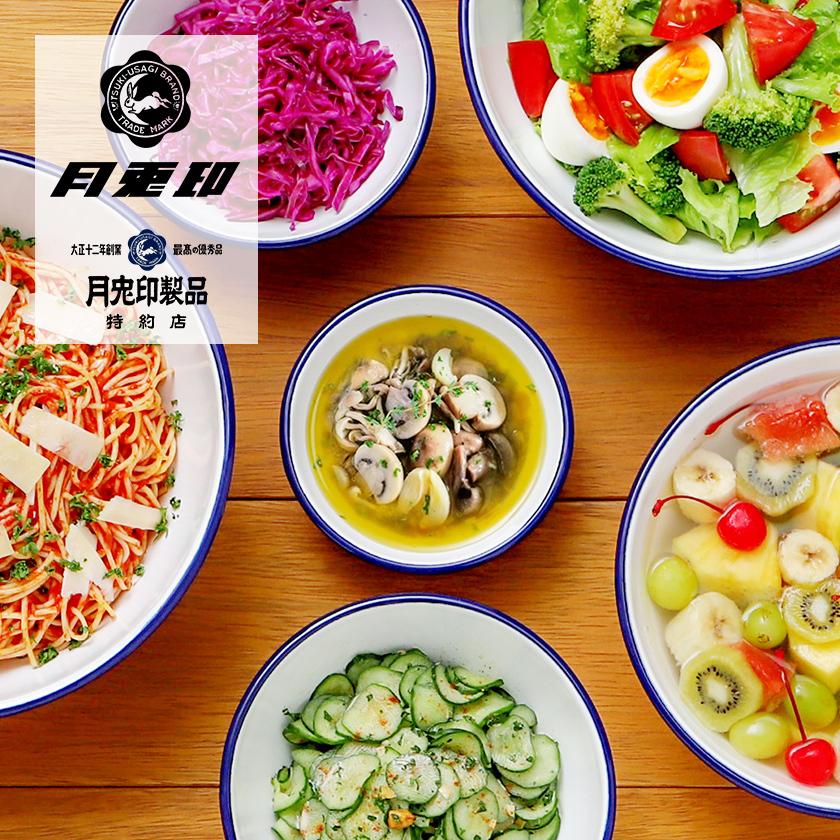 月兎印 ［ ツキウサギ ホーローボール 12cm ］月兎 野田琺瑯 ボウル