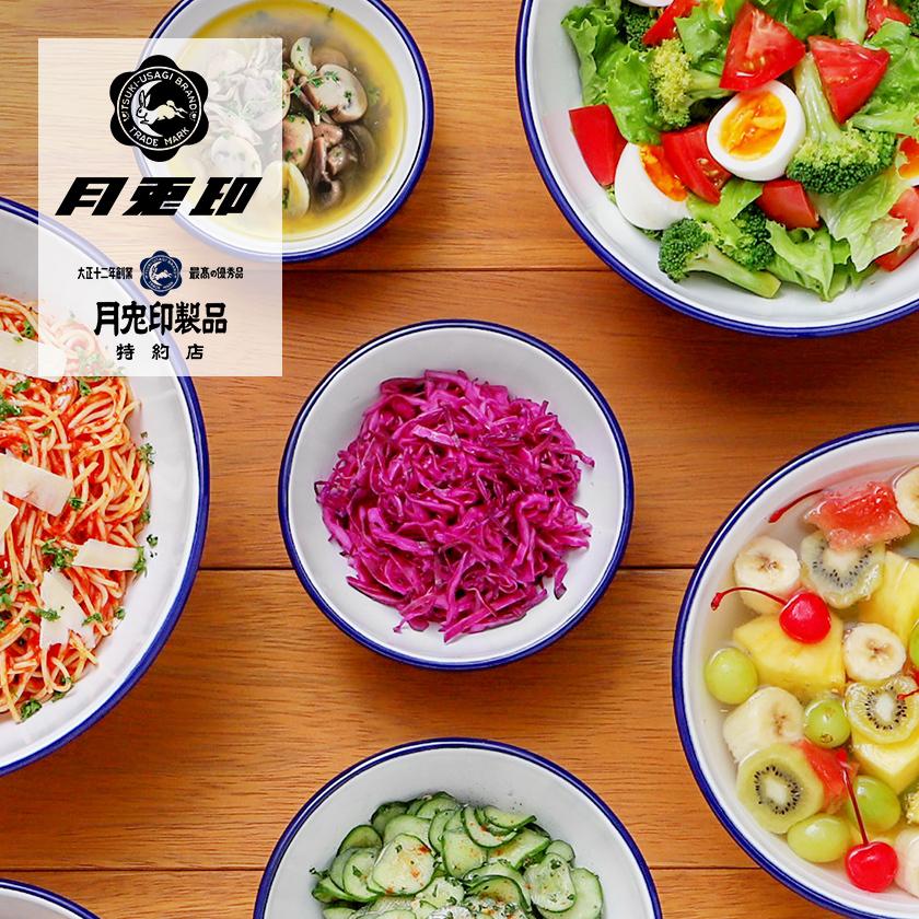 月兎印 ［ ツキウサギ ホーローボール 14cm ］月兎 野田琺瑯 ボウル