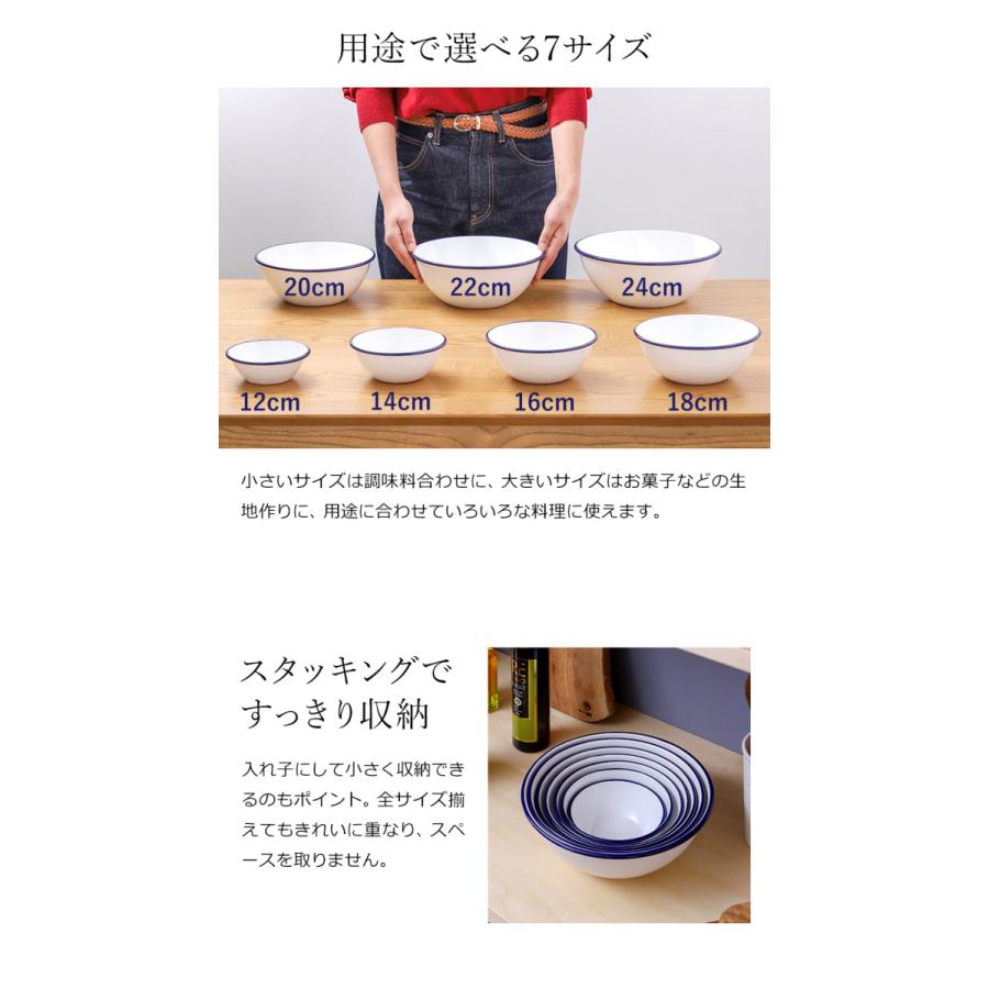 月兎印 ［ ツキウサギ ホーローボール 14cm ］月兎 野田琺瑯 ボウル