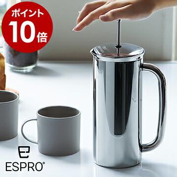 コーヒーメーカー フレンチプレス エスプロ ESPRO コーヒー