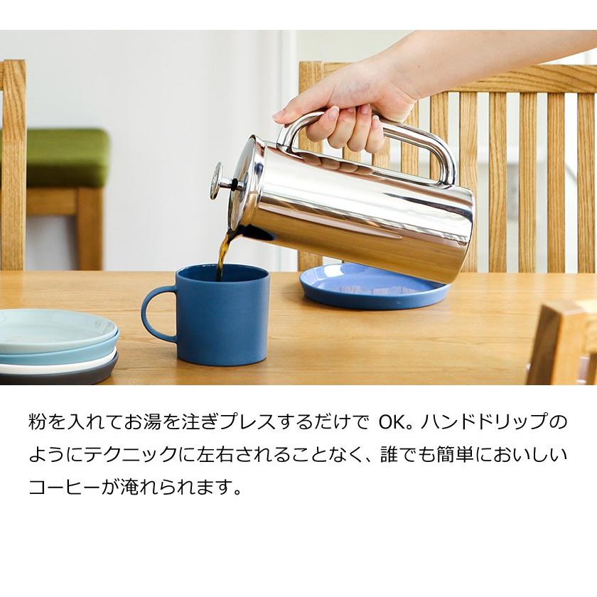 コーヒーメーカー フレンチプレス エスプロ ESPRO コーヒー ドリッパー
