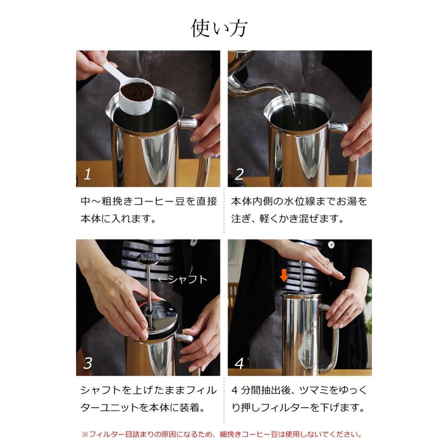 ESPRO（エスプロ）コーヒープレス P5 コパ☆☆☆ゴールド Amazon.com: ESPRO - P5 French Press Coffee Maker – Patented