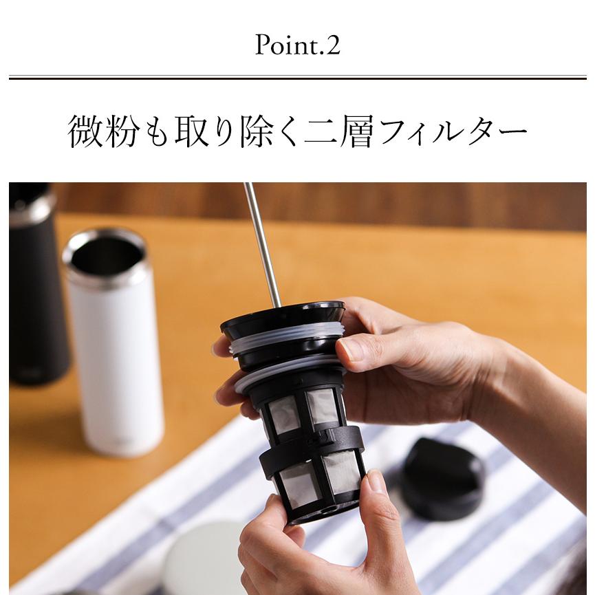 フジイ ［ エスプロ ウルトラライト コーヒープレス ］水筒 コーヒー