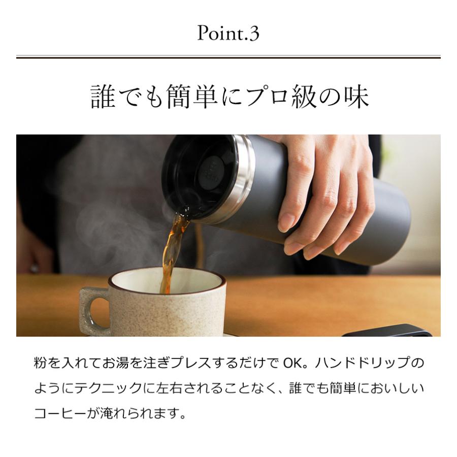 フジイ ［ エスプロ ウルトラライト コーヒープレス ］水筒 コーヒー