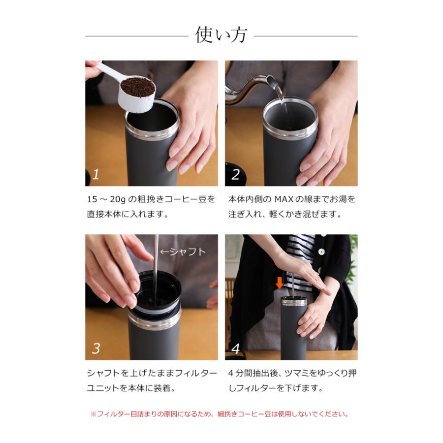 フジイ 【特典付き】水筒 コーヒーメーカー ステンレスボトル