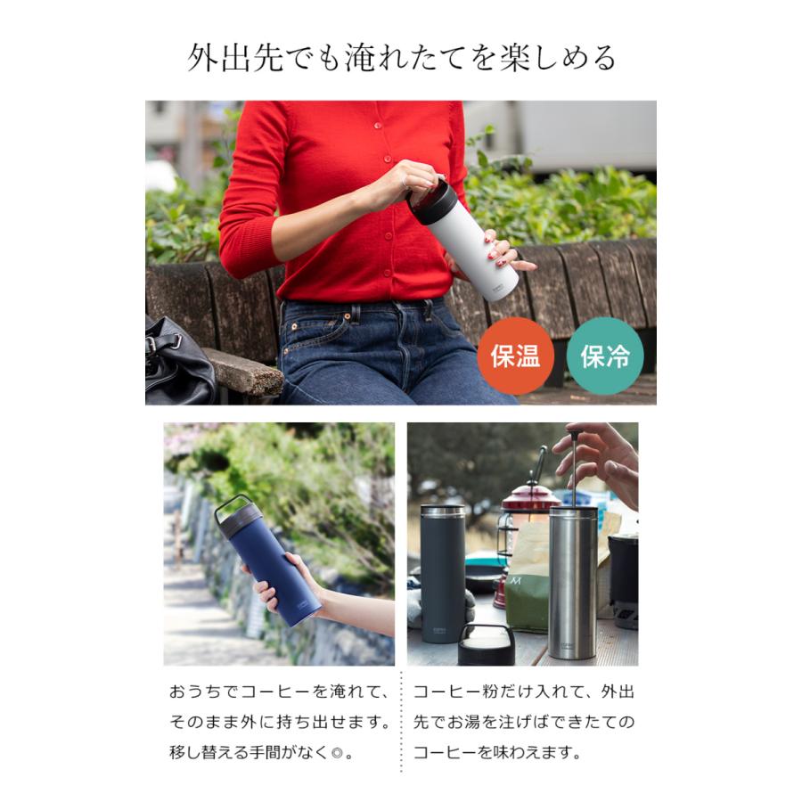 フジイ ［ エスプロ ウルトラライト コーヒープレス ］水筒 コーヒー