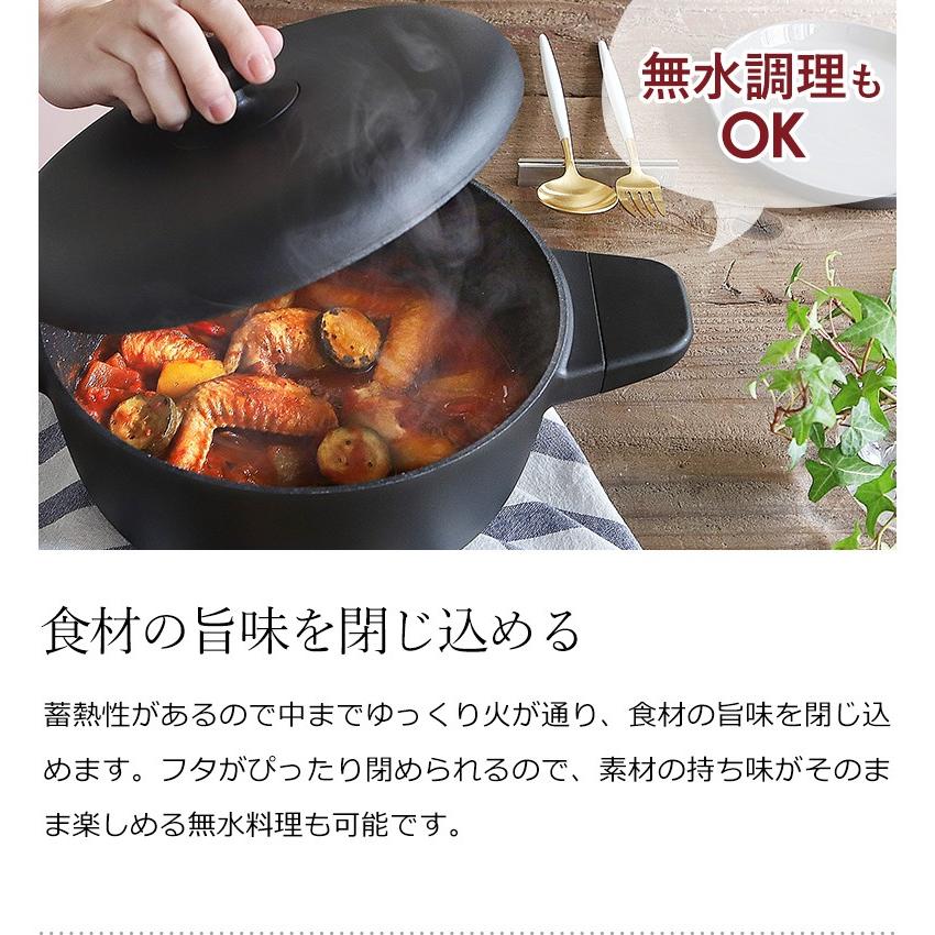 フジイ 両手鍋 24cm 深型 深澤直人デザイン おしゃれ 多層コーティング