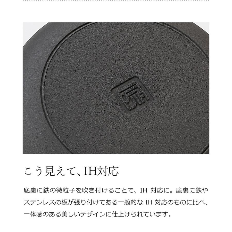 両手鍋 24cm 深型 深澤直人デザイン おしゃれ 多層コーティング 鍋 アルミ フタ付き 蓋付き JIA ［ JIA Black Cookware キャセロール 24cm ］_11