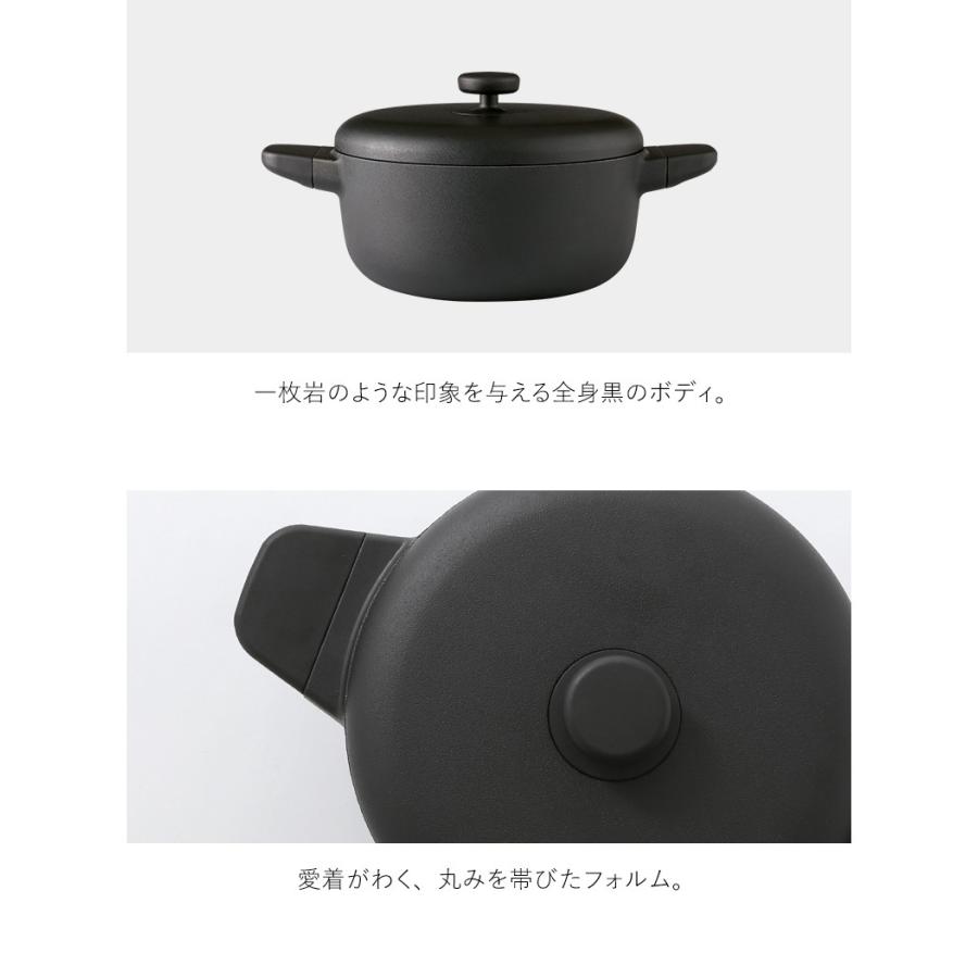 フジイ 両手鍋 24cm 深型 深澤直人デザイン おしゃれ 多層コーティング