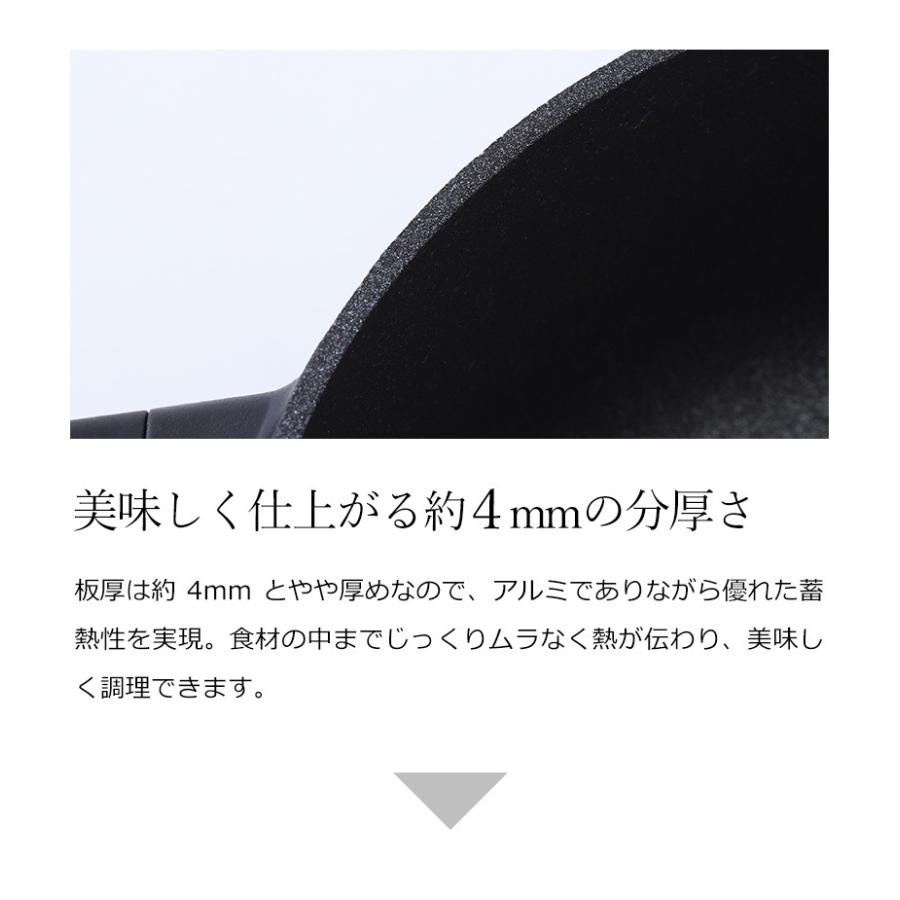 両手鍋 24cm 深型 深澤直人デザイン おしゃれ 多層コーティング 鍋 アルミ フタ付き 蓋付き JIA ［ JIA Black Cookware キャセロール 24cm ］_8