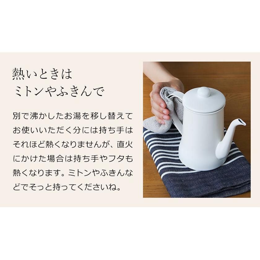 月兎印 ［ ステンレススリムポット 0.7L ］コーヒーポット ドリップ