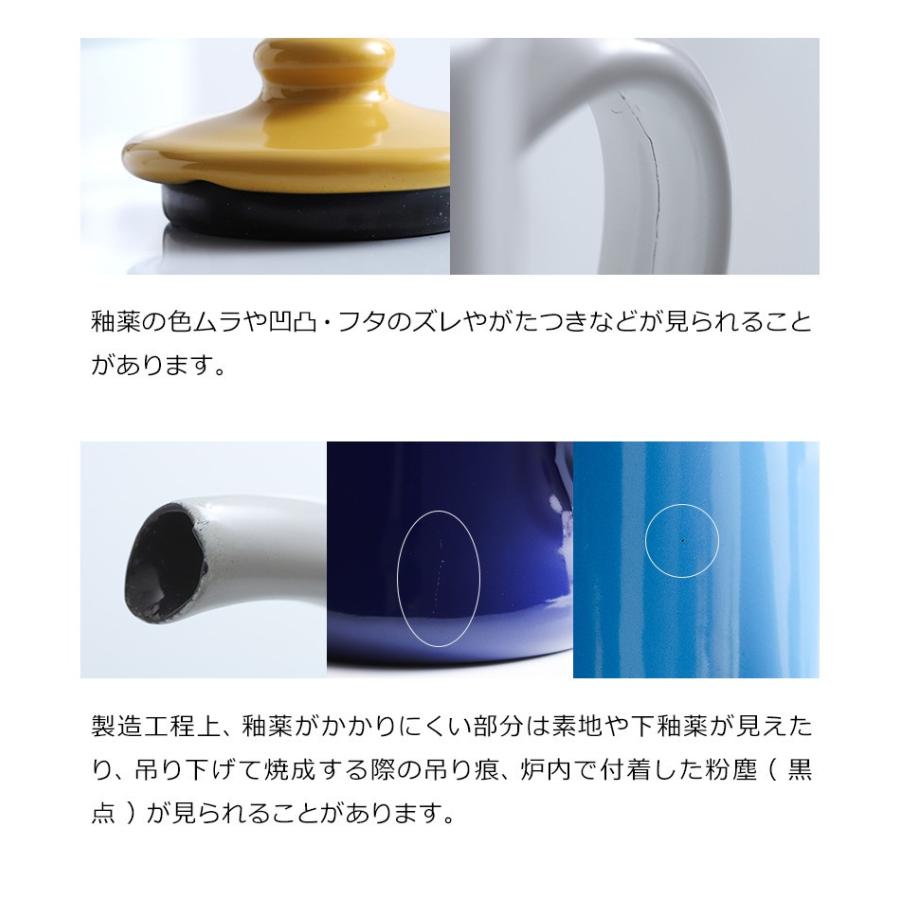 野田琺瑯（noda horo） ［ 月兎印 / ツキウサギ スリムポット 1.7L