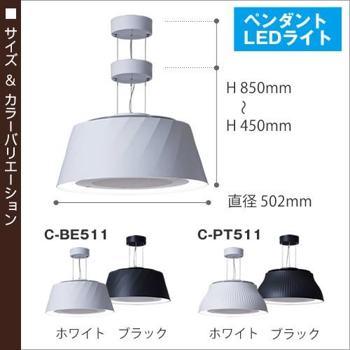 クーキレイ cookiray 正規販売店 led照明 ペンダントライト 天井 クーキレイ cookiray 正規販売店 led照明 ペンダントライト 天井
