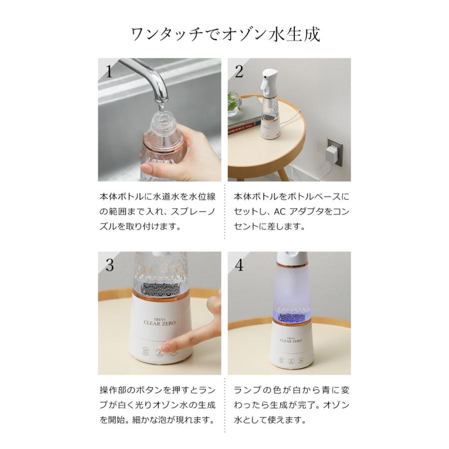 特典付き】オゾン水生成器 水だけ 除菌スプレー 生成 オゾン消臭 特典付き】オゾン水生成器 水だけ 除菌スプレー 生成 オゾン消臭