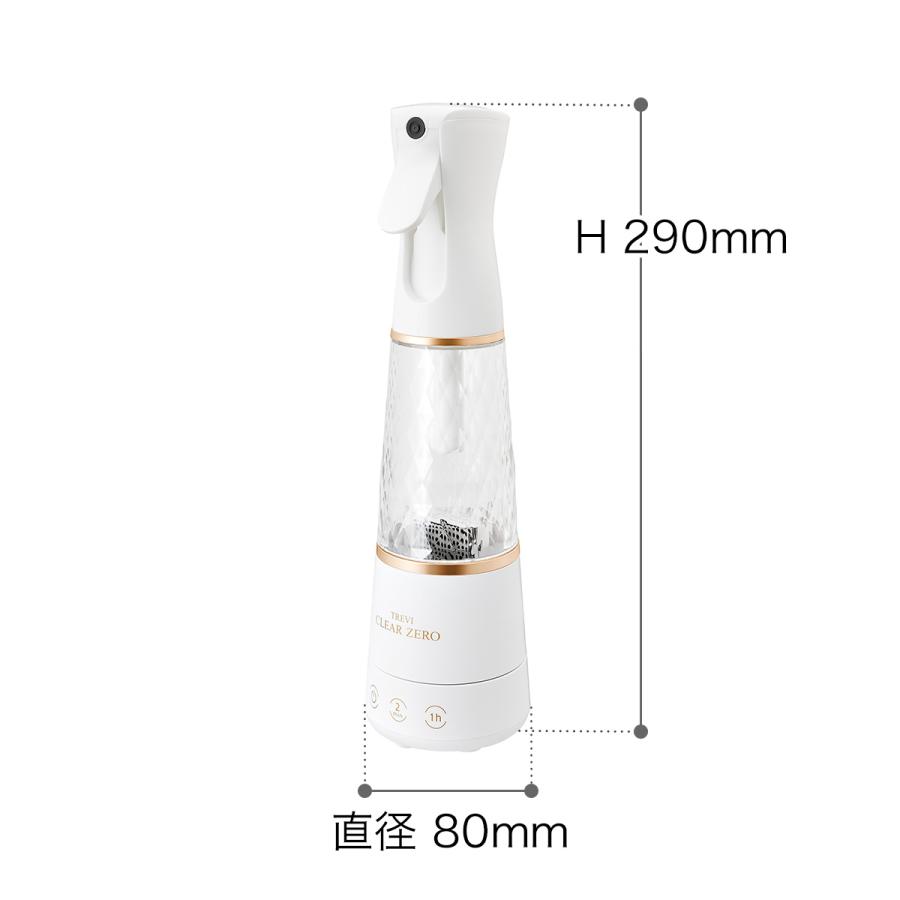TRAVI CREAR ZERO オゾン水生成器 Amazon | 【フジ医療器】オゾン水生成器 トレビ・クリアゼロ FWO