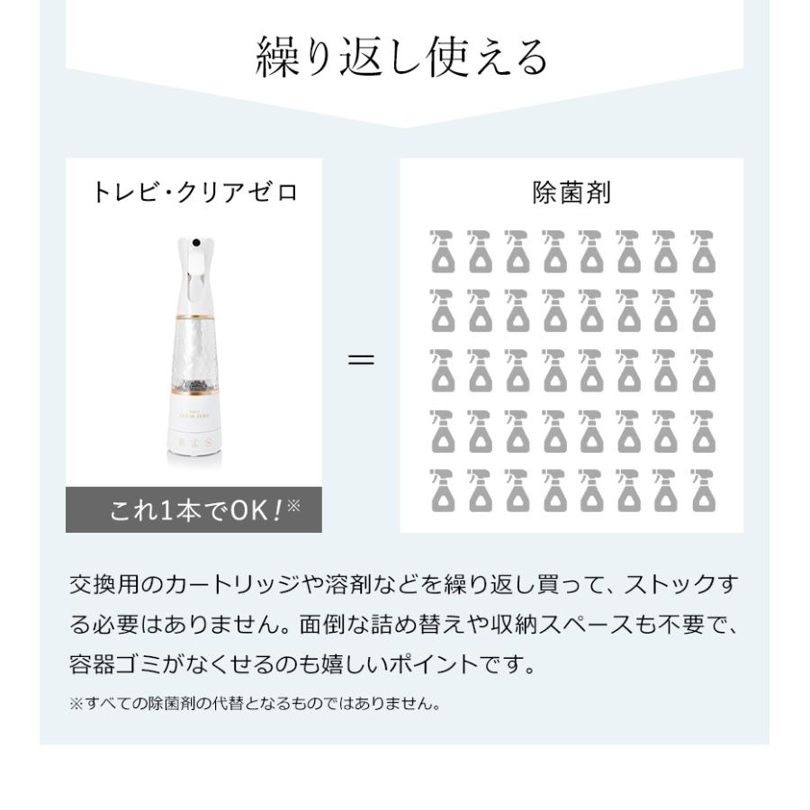 特典付き】オゾン水生成器 水だけ 除菌スプレー 生成 オゾン消臭 特典付き】オゾン水生成器 水だけ 除菌スプレー 生成 オゾン消臭