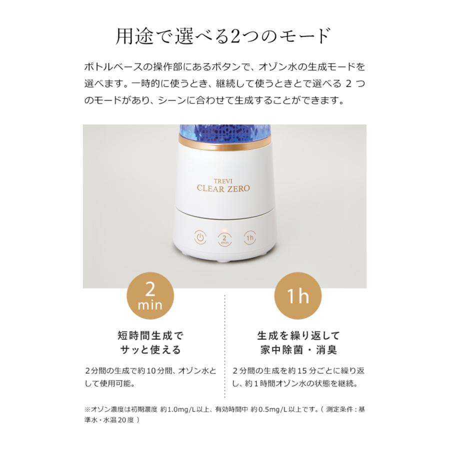 特典付き】オゾン水生成器 水だけ 除菌スプレー 生成 オゾン消臭 特典付き】オゾン水生成器 水だけ 除菌スプレー 生成 オゾン消臭