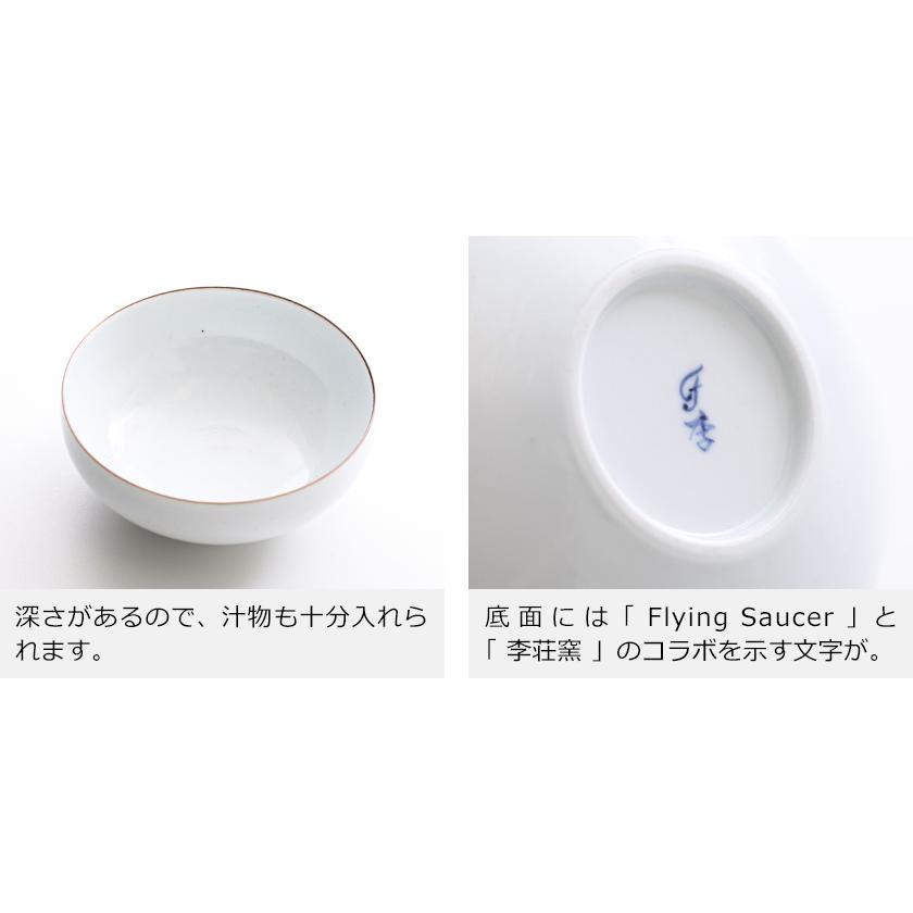 皿 白 有田焼 小鉢 茶碗 カフェ風 どんぶり 食器 白磁 深皿 おしゃれ