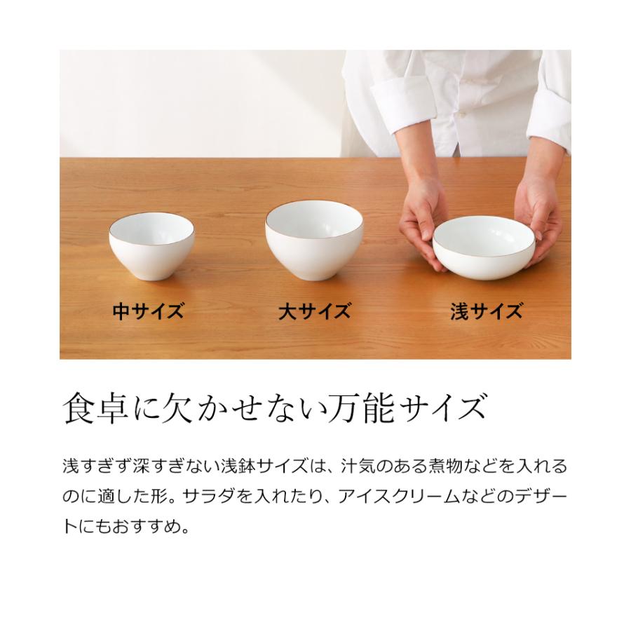 皿 白 有田焼 小鉢 茶碗 カフェ風 どんぶり 食器 白磁 深皿 おしゃれ