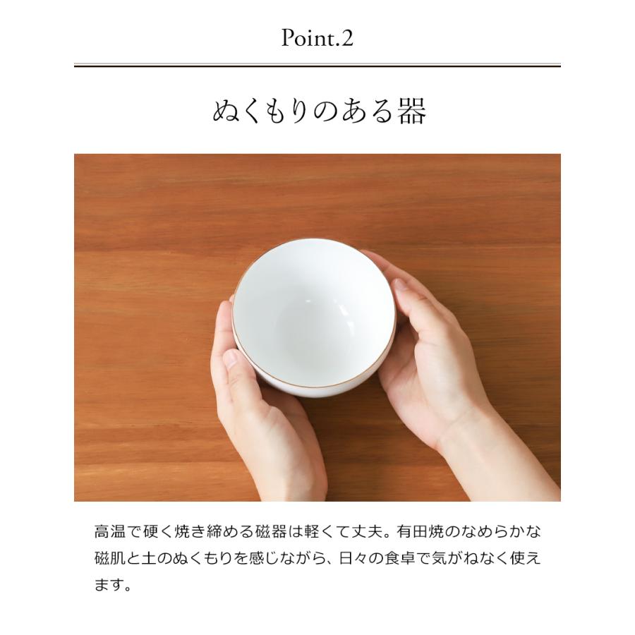 皿 白 有田焼 小鉢 茶碗 カフェ風 どんぶり 食器 白磁 深皿 おしゃれ