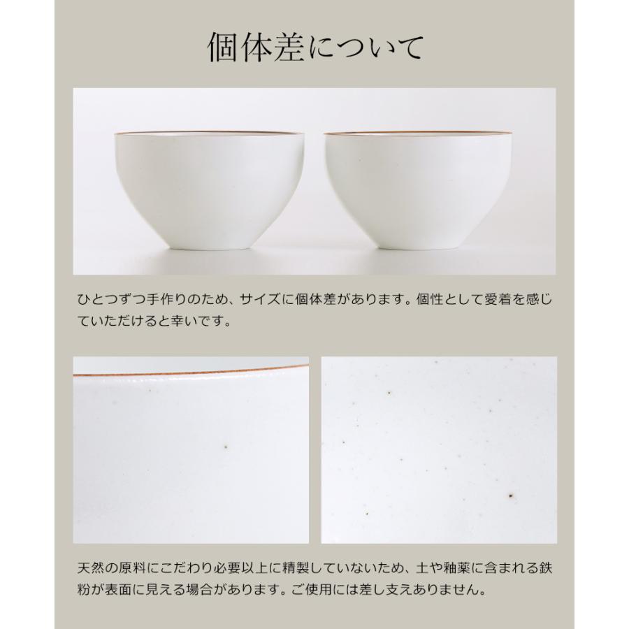 皿 白 有田焼 小鉢 茶碗 カフェ風 どんぶり 食器 白磁 深皿 おしゃれ