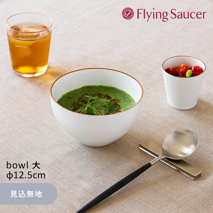 皿 白 有田焼 小鉢 茶碗 カフェ風 どんぶり 食器 白磁 深皿 おしゃれ