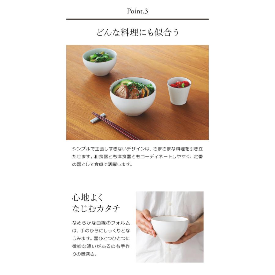 皿 白 有田焼 小鉢 茶碗 カフェ風 どんぶり 食器 白磁 深皿 おしゃれ