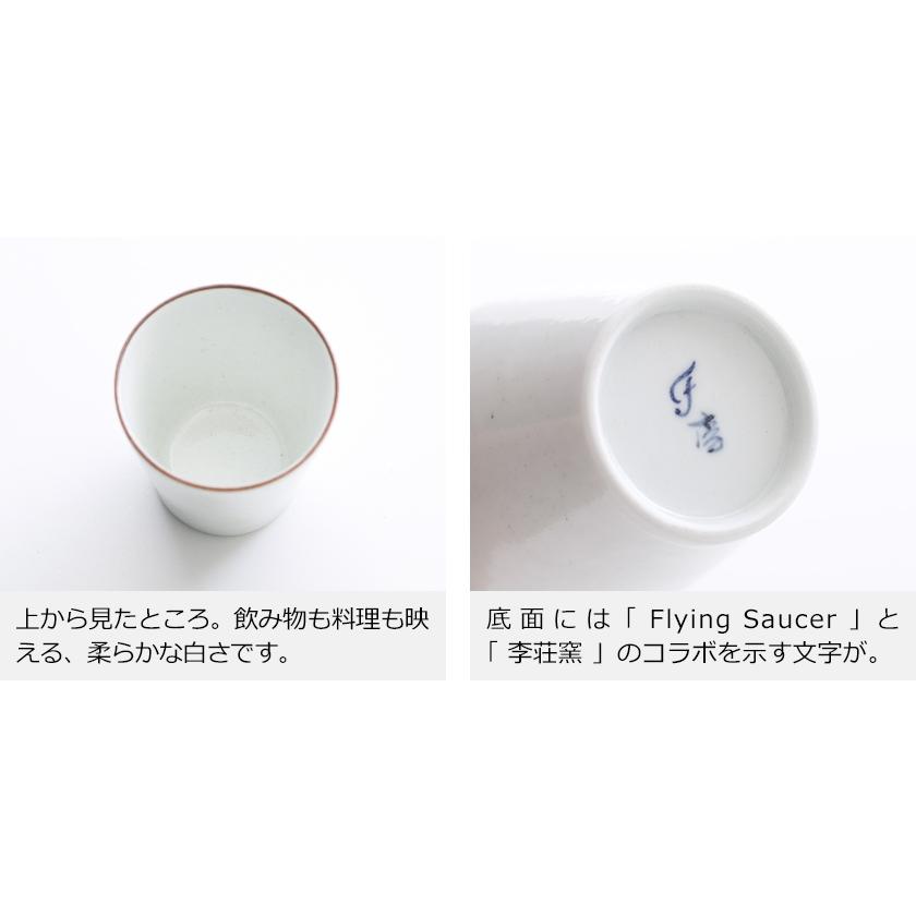 有田焼　蕎麦猪口 蕎麦皿 セット 有田焼 蕎麦猪口 蕎麦皿 セット 有田焼 蕎麦猪口 蕎麦皿 セット そば