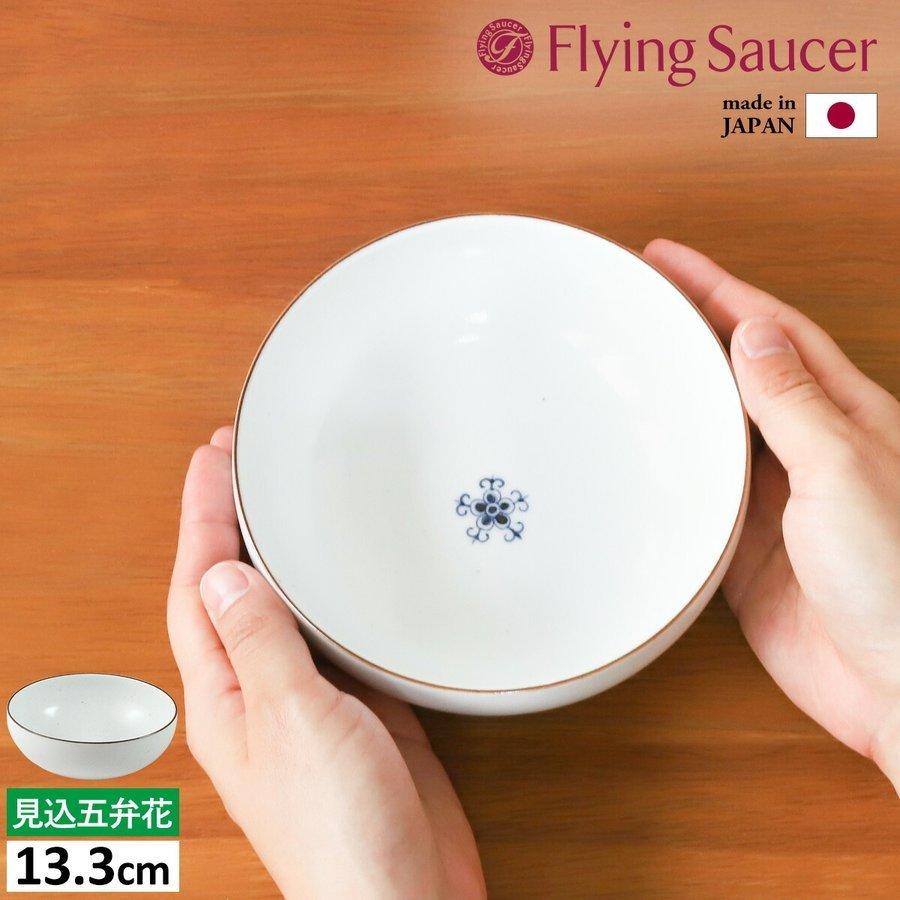 皿 白 有田焼 小鉢 カフェ風 どんぶり 食器 白磁 深皿 おしゃれ 和食器