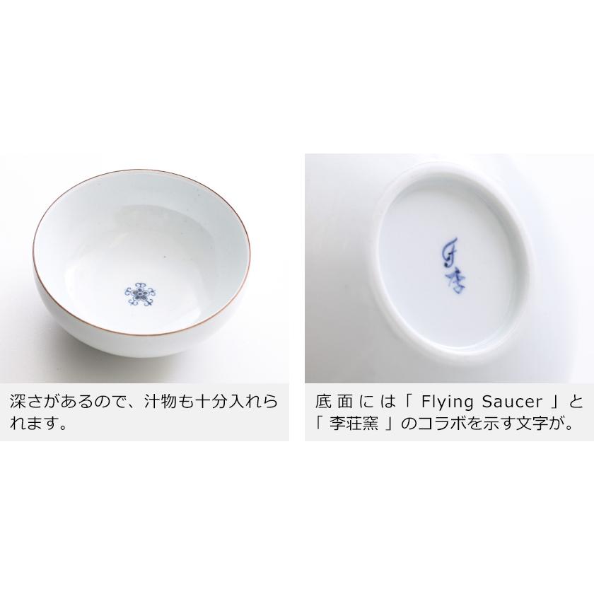 皿 白 有田焼 小鉢 カフェ風 どんぶり 食器 白磁 深皿 おしゃれ 和食器