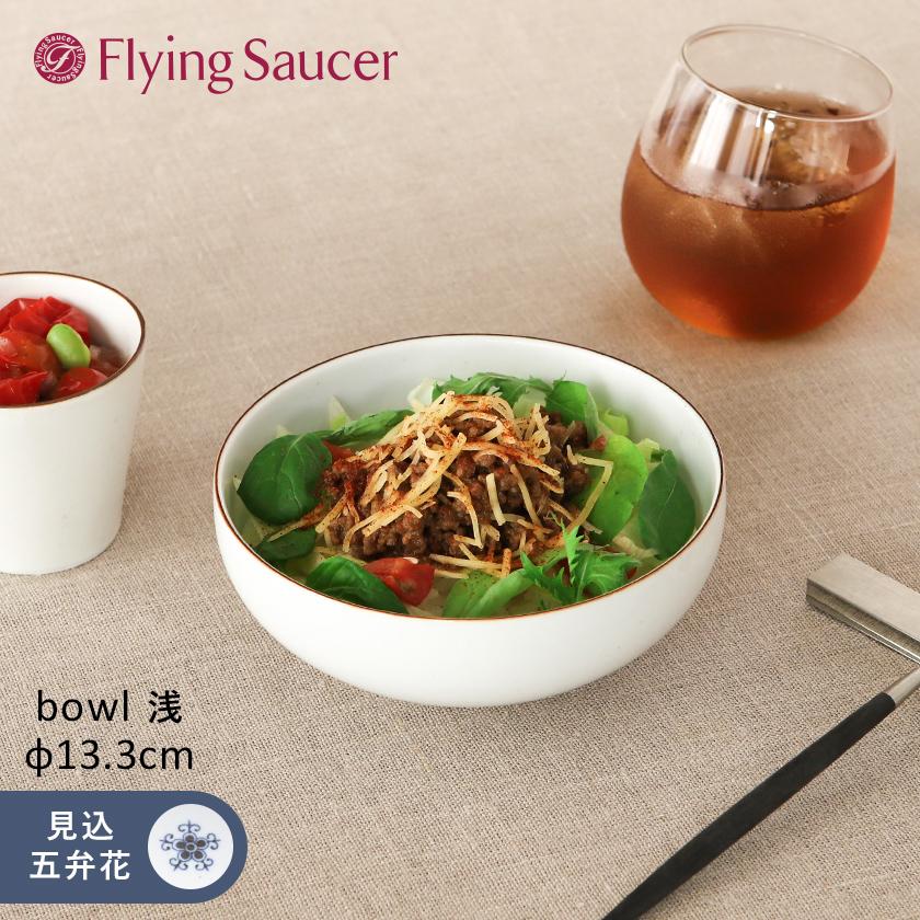 【未使用】　有田焼　南風窯　丼ぶり　茶碗　箸置き　小鉢　すり鉢　長角皿等　セット 未使用】 有田焼 南風窯 丼ぶり 茶碗 箸置き 小鉢 すり鉢 長角皿等