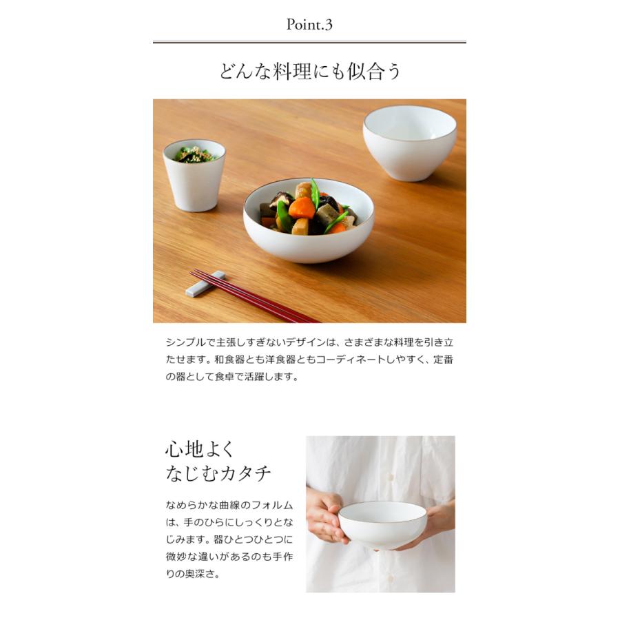 21点 【 ホワイト 食器 】 大皿 中皿 小皿 平皿 取り皿 小鉢 ボウル 丼 皿 白 有田焼 小鉢 カフェ風 どんぶり 食器 白磁 深皿 おしゃれ 和食器