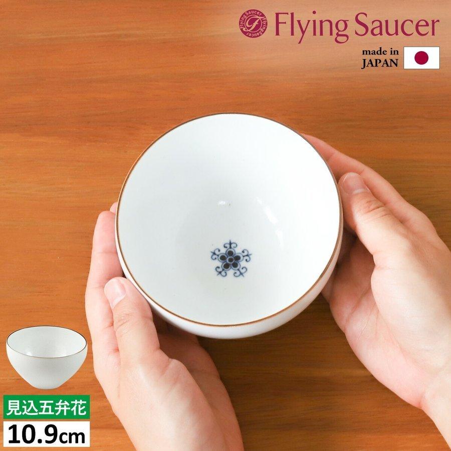 皿 白 有田焼 小鉢 カフェ風 どんぶり 食器 白磁 深皿 おしゃれ 皿 白 有田焼 小鉢 カフェ風 どんぶり 食器 白磁 深皿 おしゃれ