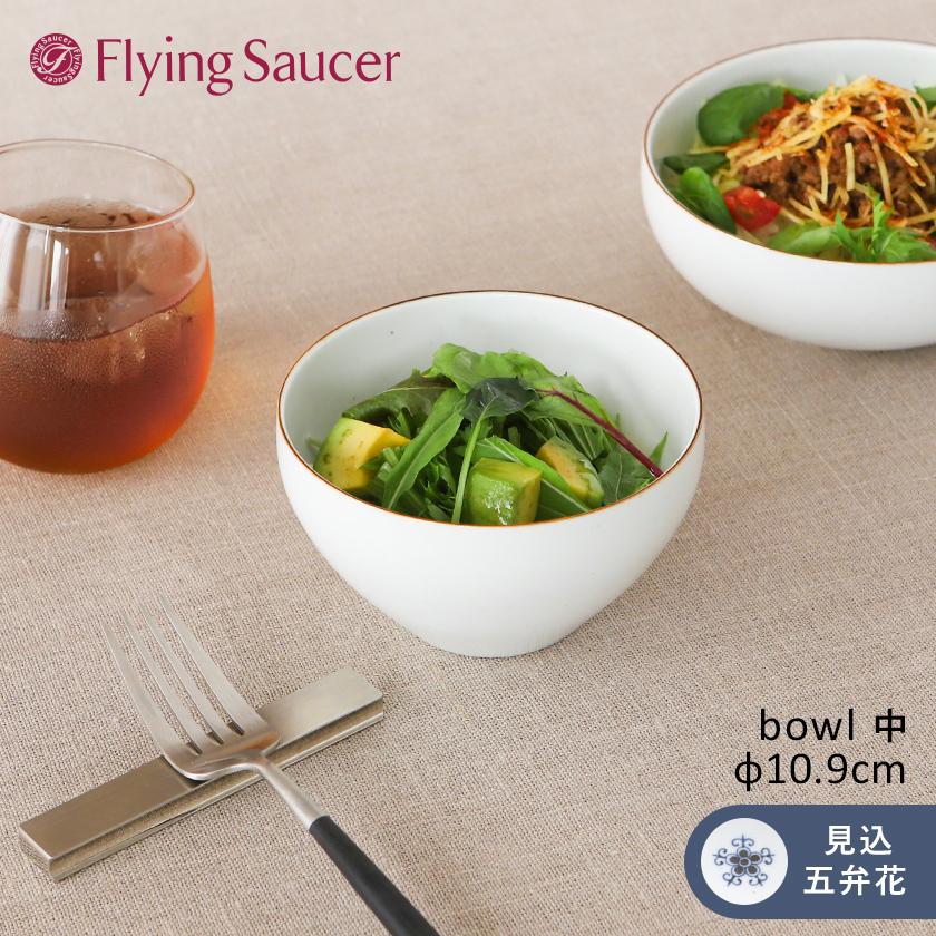 皿 白 有田焼 小鉢 カフェ風 どんぶり 食器 白磁 深皿 おしゃれ 和食器