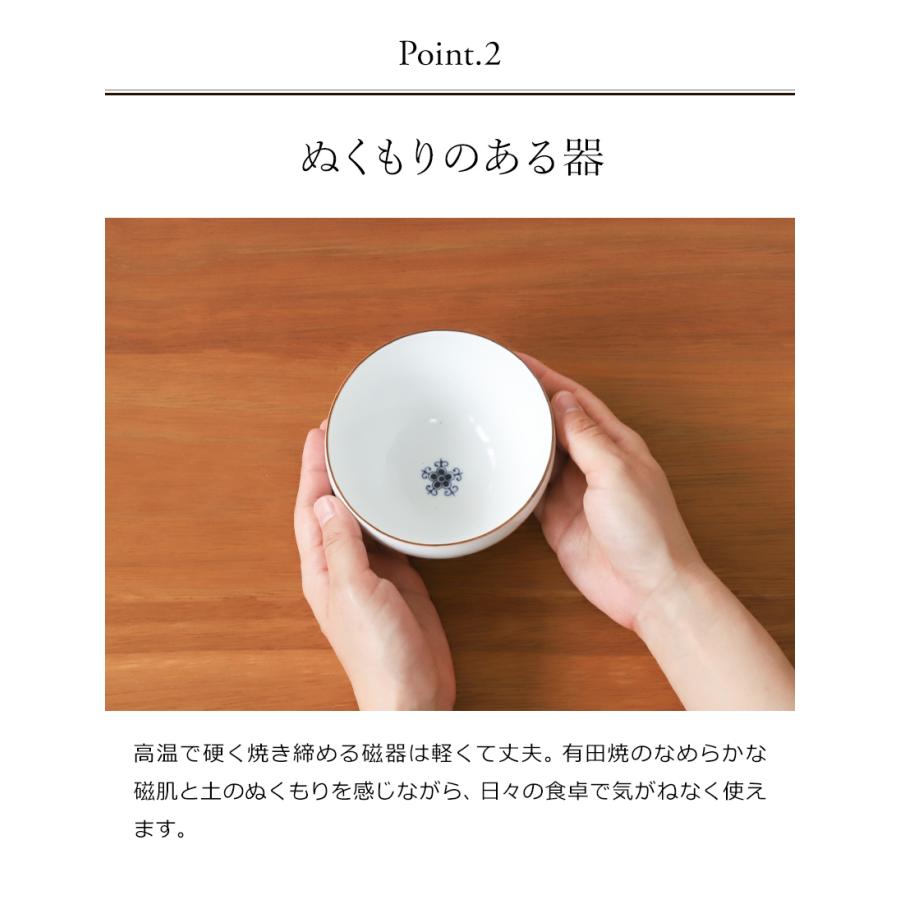 皿 白 有田焼 小鉢 カフェ風 どんぶり 食器 白磁 深皿 おしゃれ 和食器