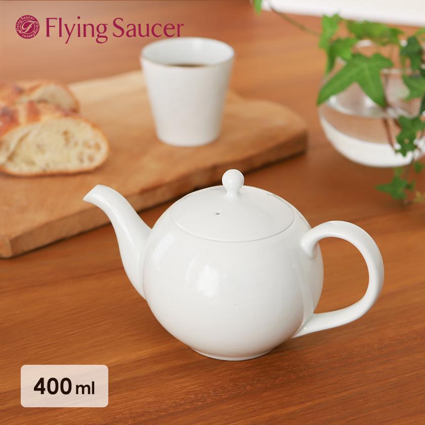 Flying Saucer 有田焼食器 李荘窯 フラッキス ティーポット ］急須