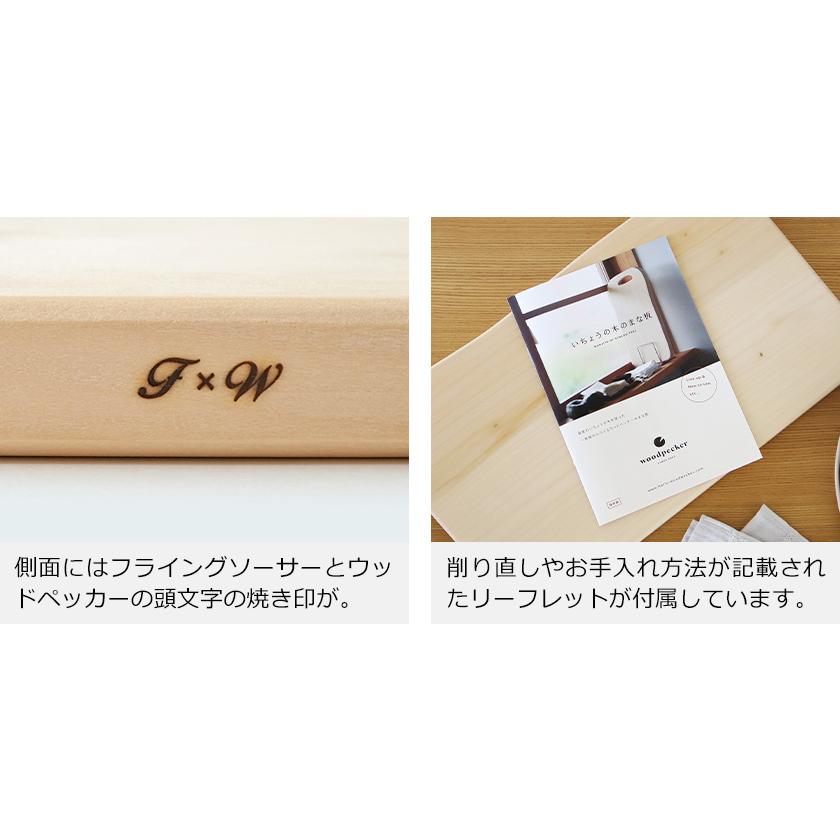 Flying Saucer（フライングソーサー） まな板 木製 中サイズ まないた