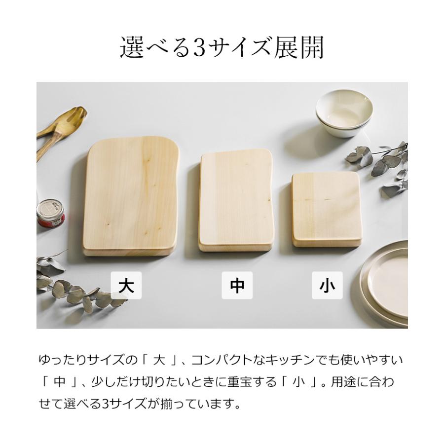 Flying Saucer（フライングソーサー） まな板 木製 中サイズ まないた