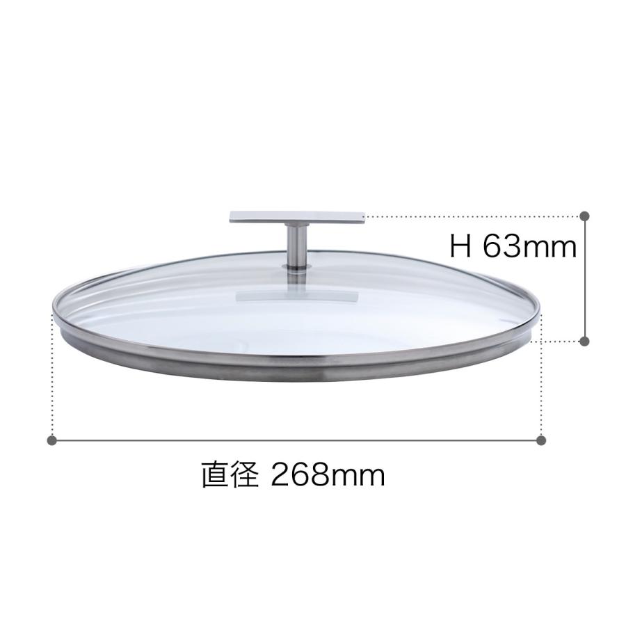 Flying Saucer 片手鍋 24cm ガラス蓋付き