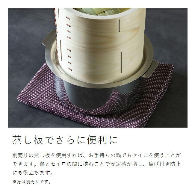 Flying Saucer（フライングソーサー） ［ 檜中華せいろ 21cm 蓋 印籠