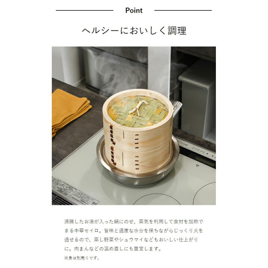 Flying Saucer（フライングソーサー） ［ 檜中華せいろ 21cm 蓋 印籠