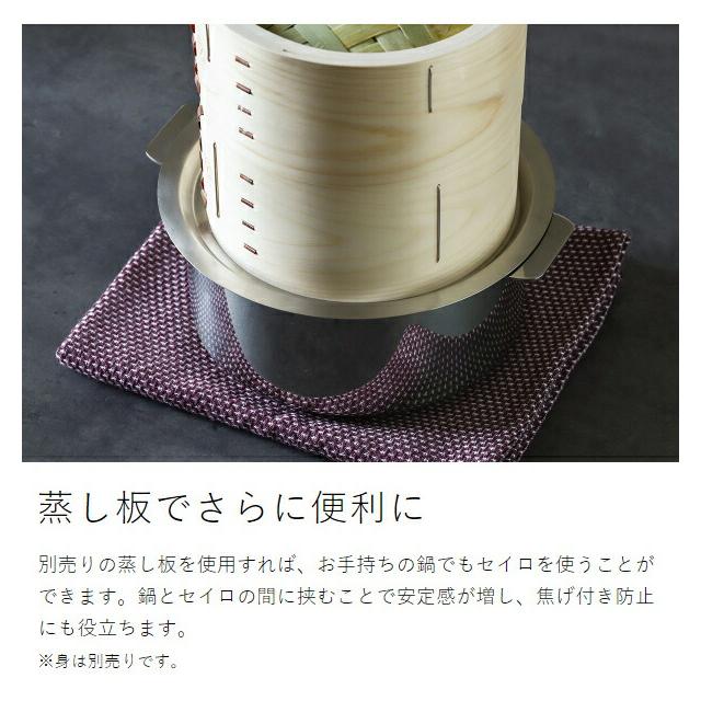 Flying Saucer（フライングソーサー） ［ 檜中華せいろ 24cm 蓋 通常