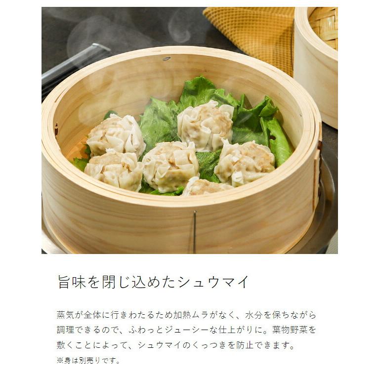 Flying Saucer（フライングソーサー） ［ 檜中華せいろ 24cm 蓋 通常
