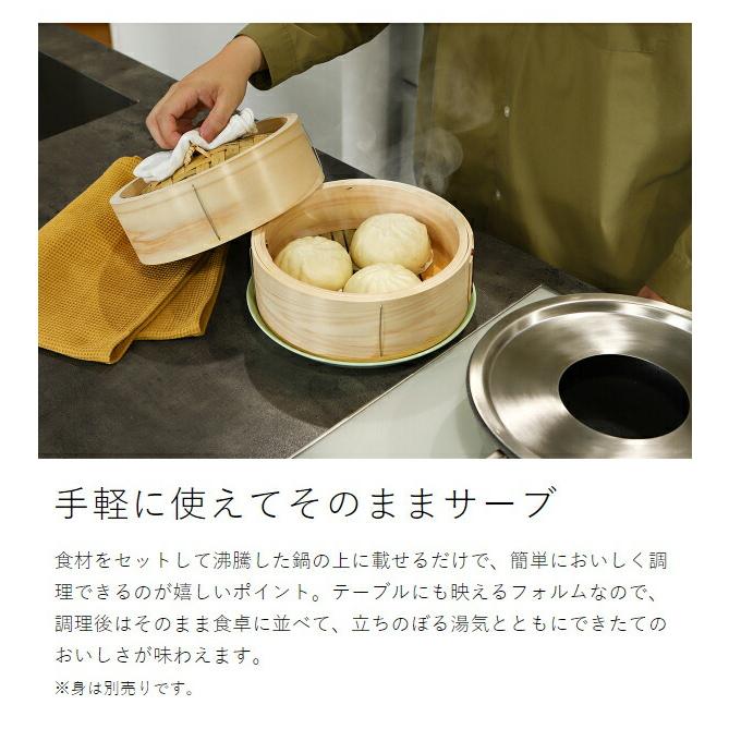 Flying Saucer（フライングソーサー） ［ 檜中華せいろ 27cm 蓋 通常