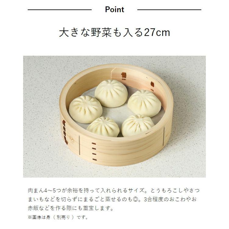 Flying Saucer（フライングソーサー） ［ 檜中華せいろ 27cm 蓋 通常