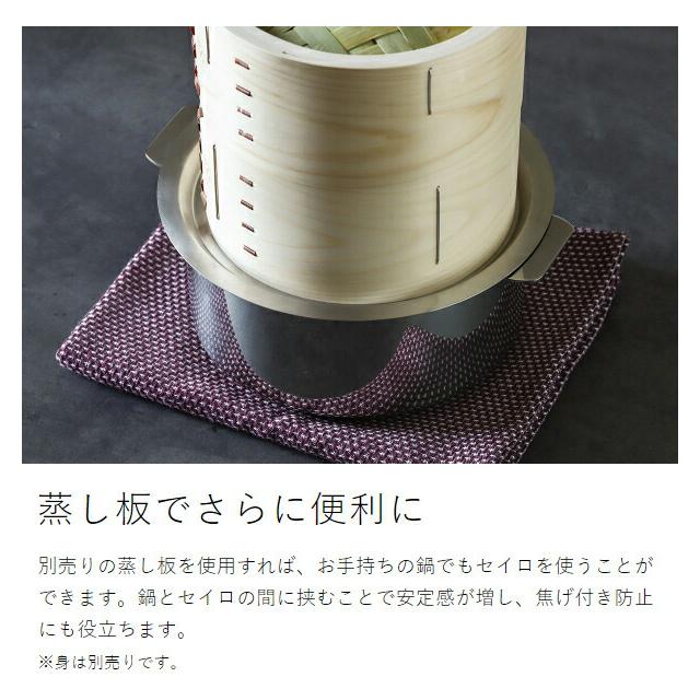 Flying Saucer（フライングソーサー） ［ 檜中華せいろ 27cm 蓋 通常