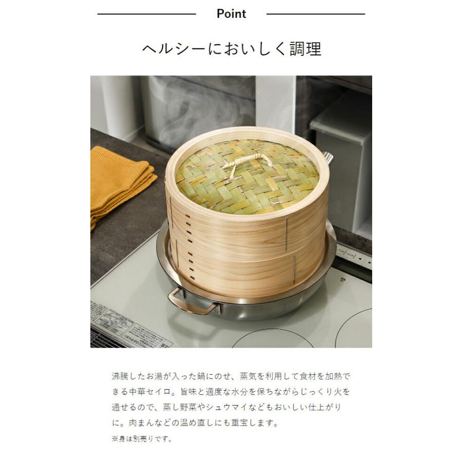 Flying Saucer（フライングソーサー） ［ 檜中華せいろ 27cm 蓋 通常